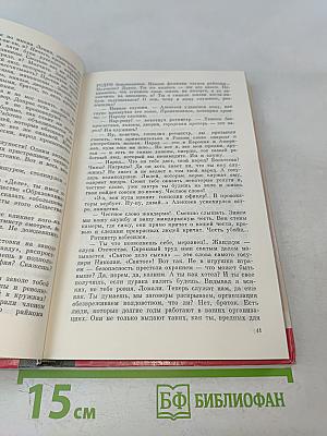 Василий Алексеев