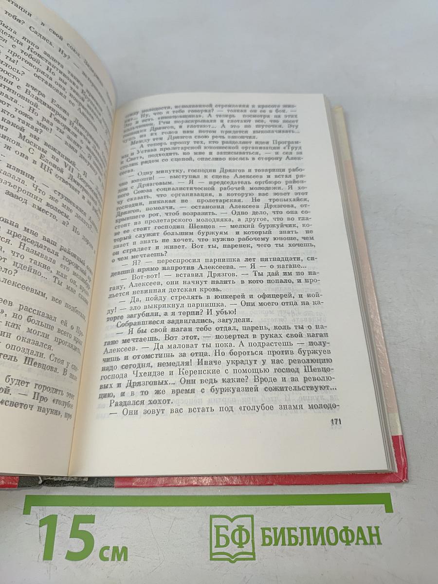 Василий Алексеев