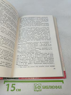 Василий Алексеев