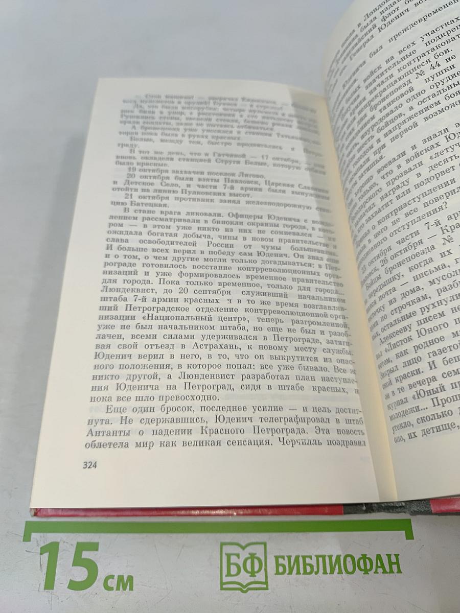 Василий Алексеев