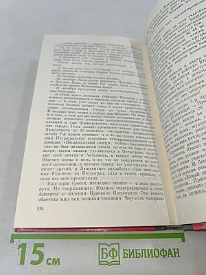 Василий Алексеев