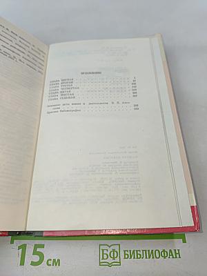 Василий Алексеев