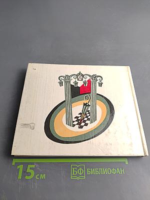 Театральный календарь 1986