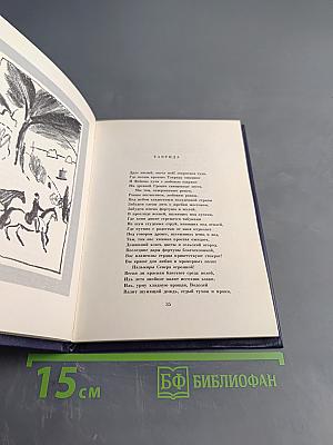 Беседка муз. Стихи и проза