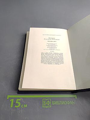 Беседка муз. Стихи и проза