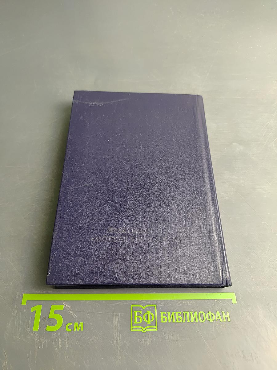 Беседка муз. Стихи и проза