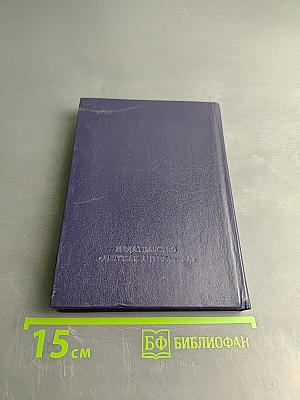 Беседка муз. Стихи и проза