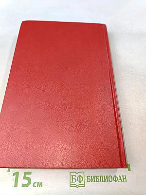 Защита Гурова