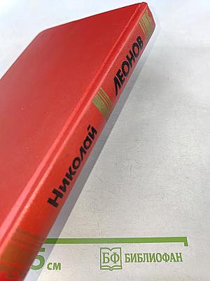 Защита Гурова