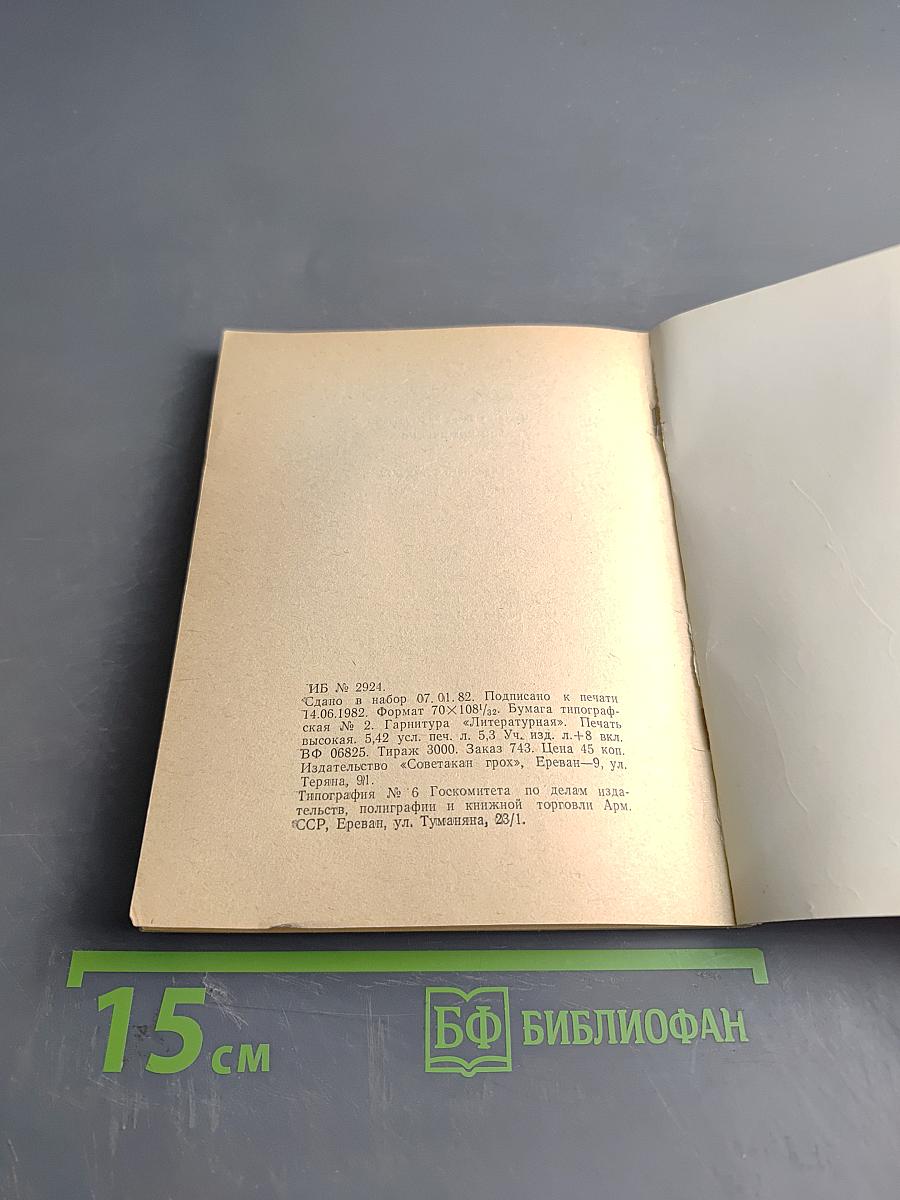 Грани комического