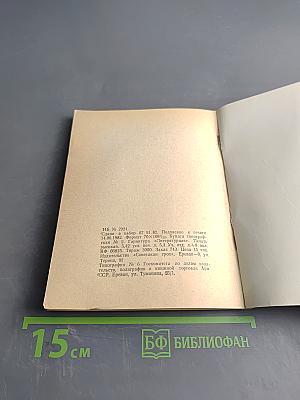 Грани комического