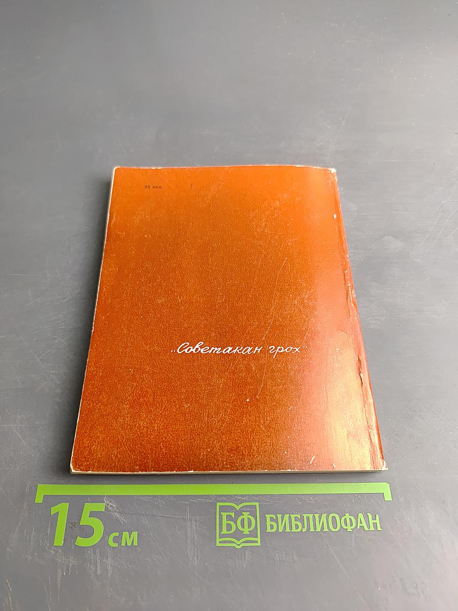 Грани комического