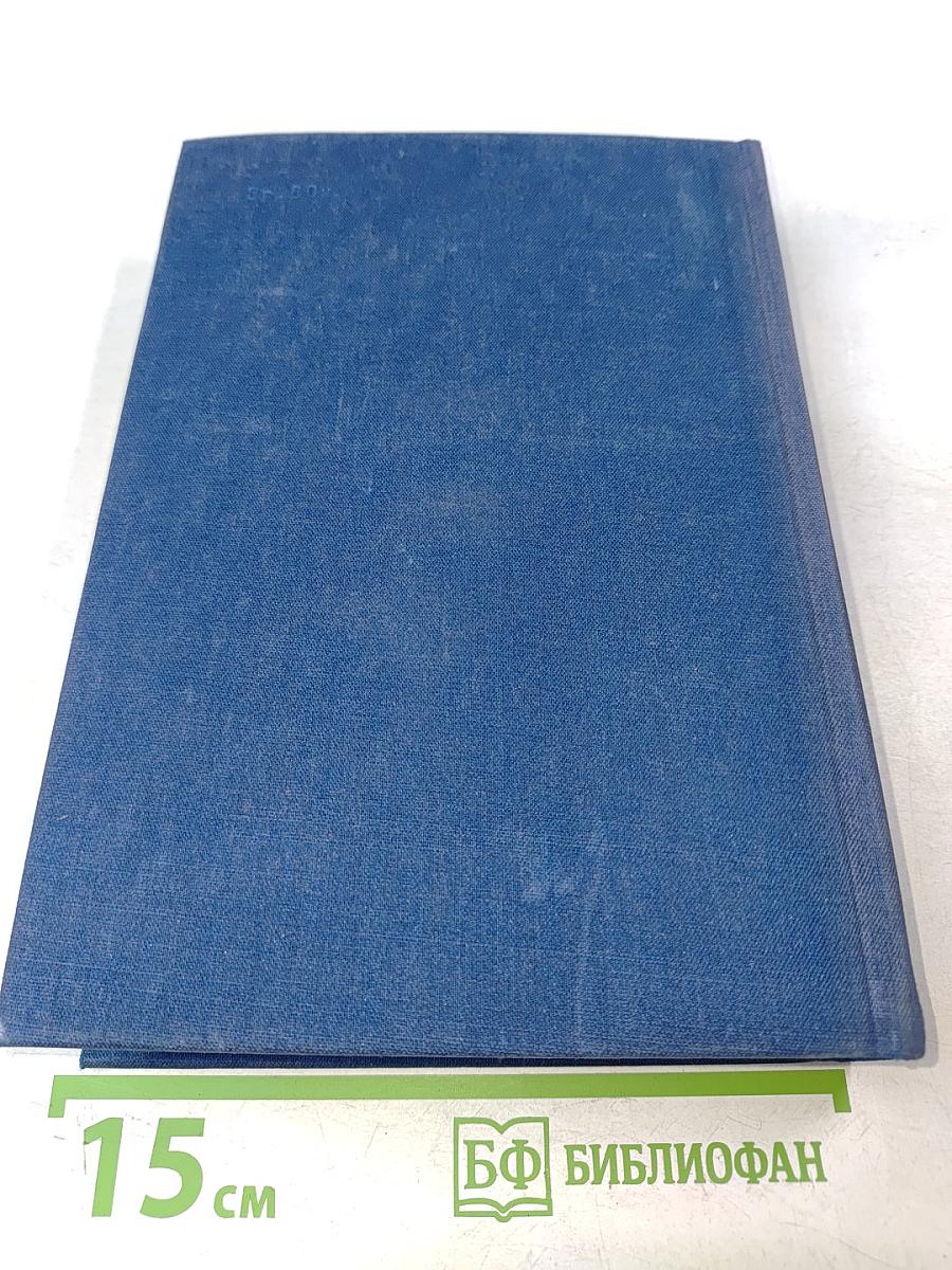 Поднятая целина. Судьба человека