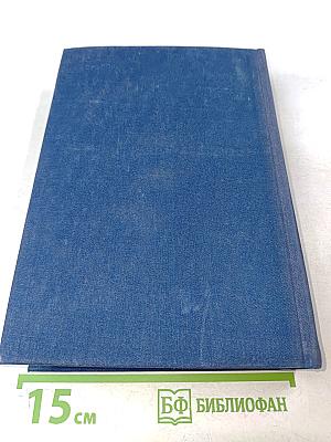 Поднятая целина. Судьба человека