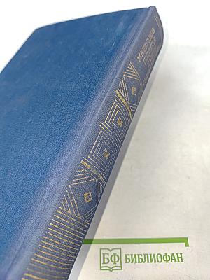 Поднятая целина. Судьба человека