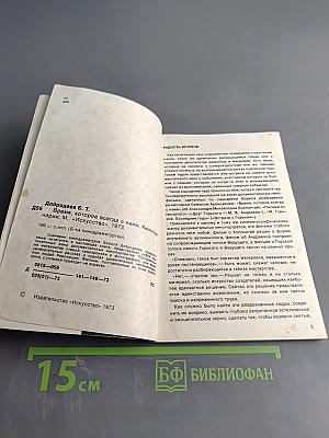 Время, которое всегда с нами