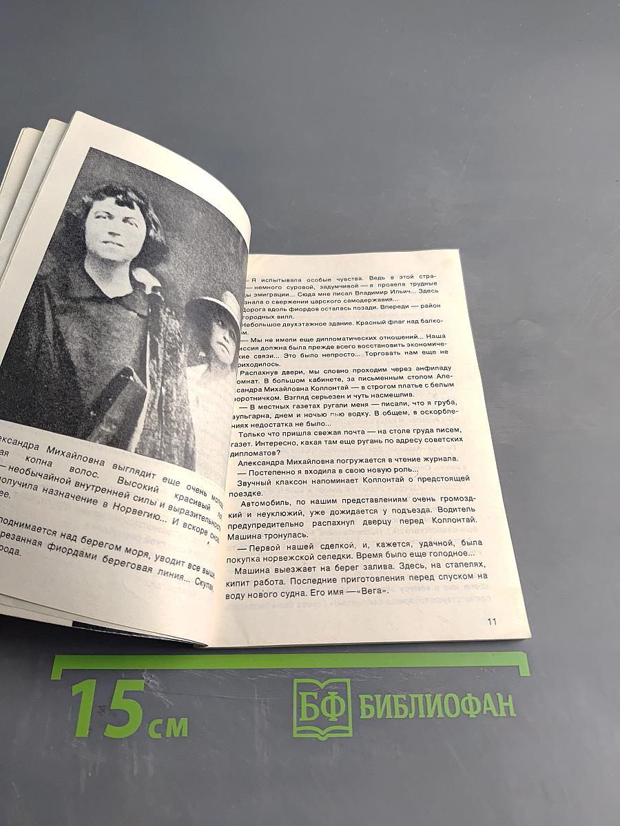 Время, которое всегда с нами