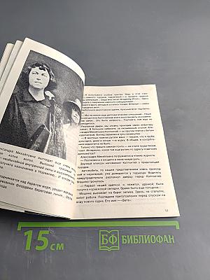 Время, которое всегда с нами