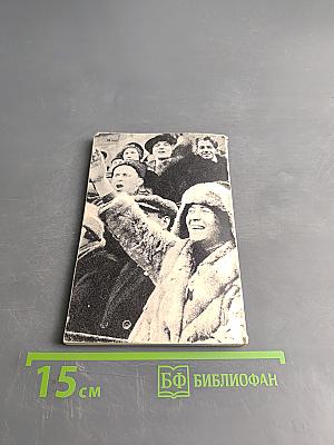 Время, которое всегда с нами