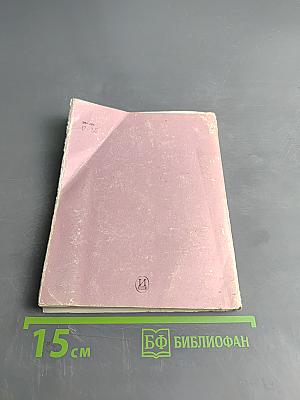 Ирина Зарубина