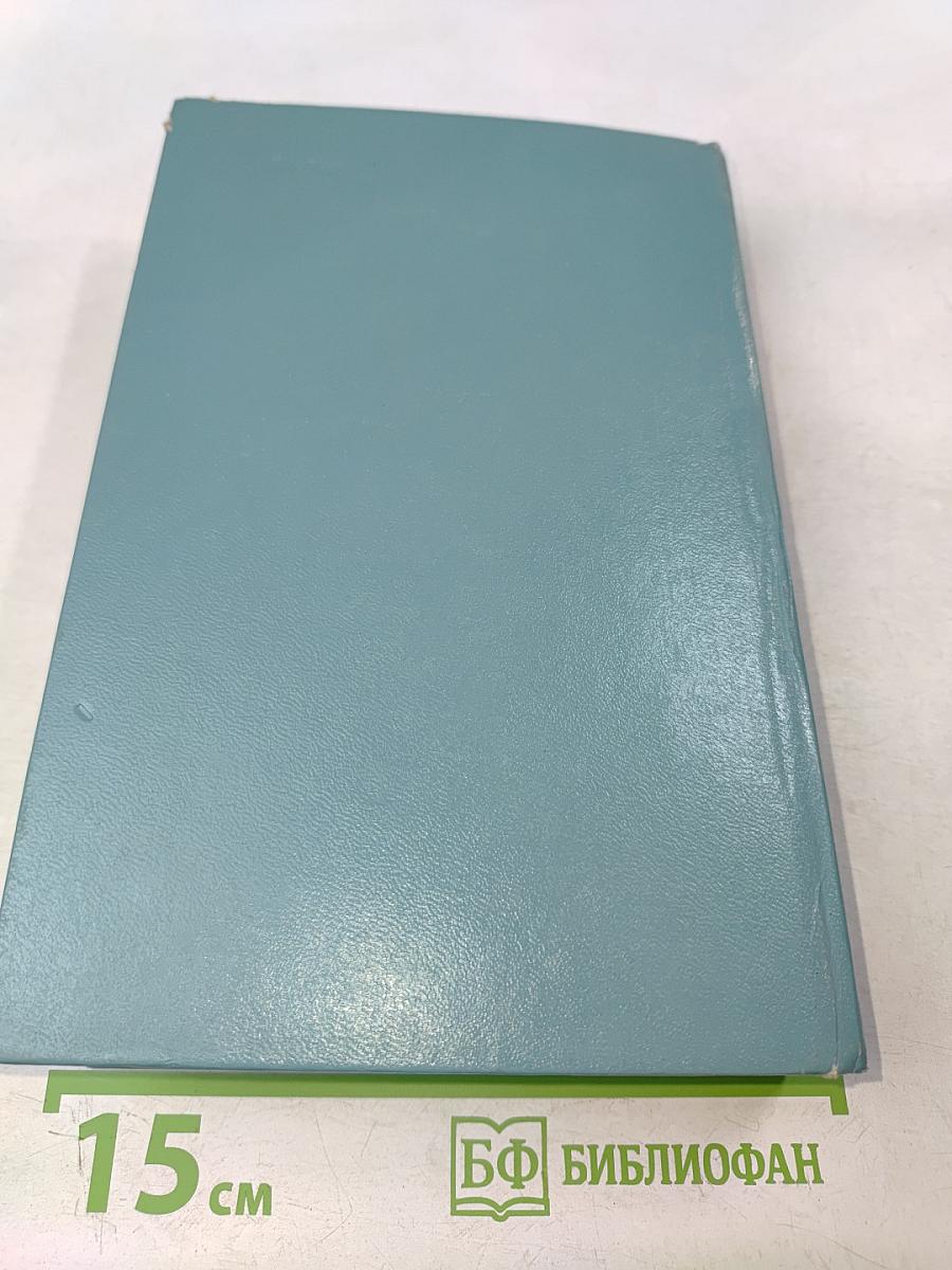 Французская волчица. Лилия и лев