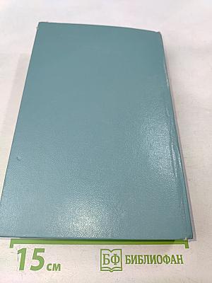 Французская волчица. Лилия и лев