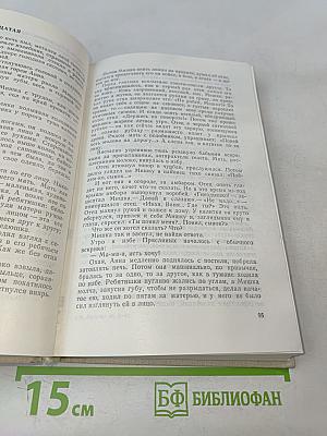 Братья и сестры