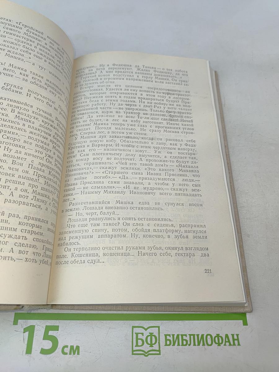 Братья и сестры