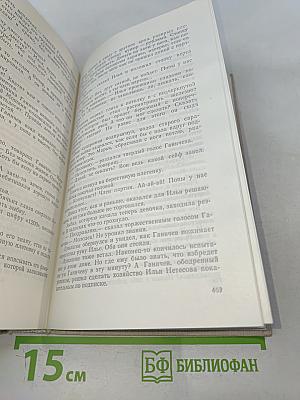 Братья и сестры