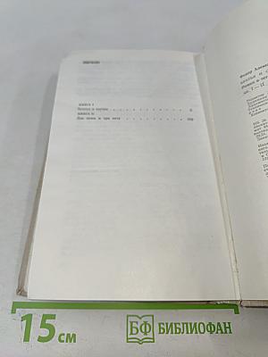 Братья и сестры