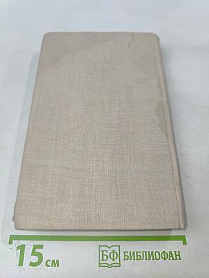 Братья и сестры