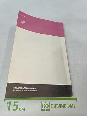 Русские современники возрождения