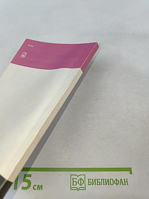 Русские современники возрождения