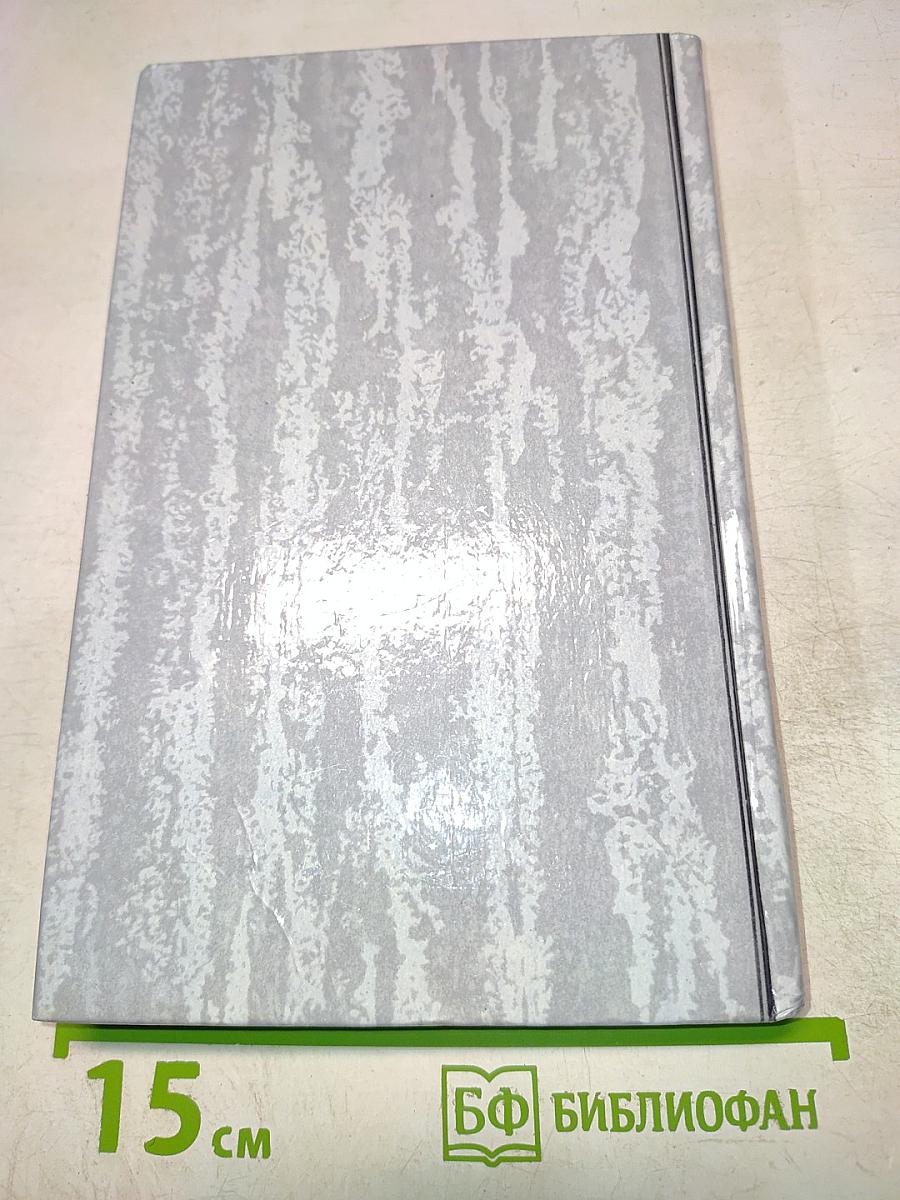 Ликуя и содрогаясь. Рассказы и пьесы разных лет. Одесские рассказы