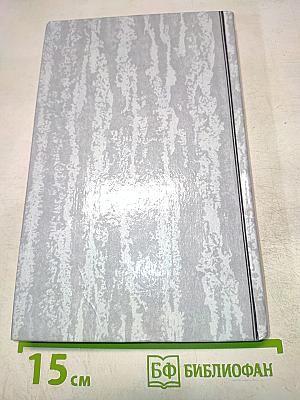 Ликуя и содрогаясь. Рассказы и пьесы разных лет. Одесские рассказы