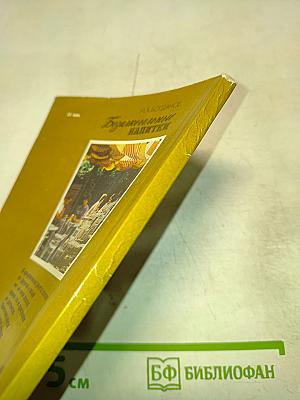 Безалкогольные напитки