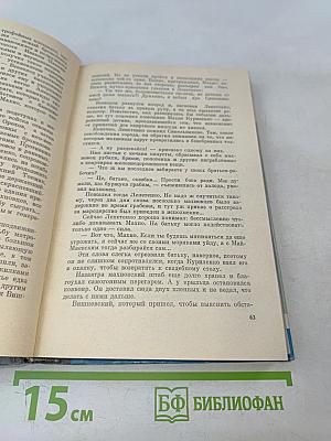 Всеволод Вишневский