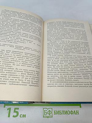 Всеволод Вишневский