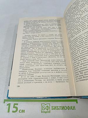 Всеволод Вишневский