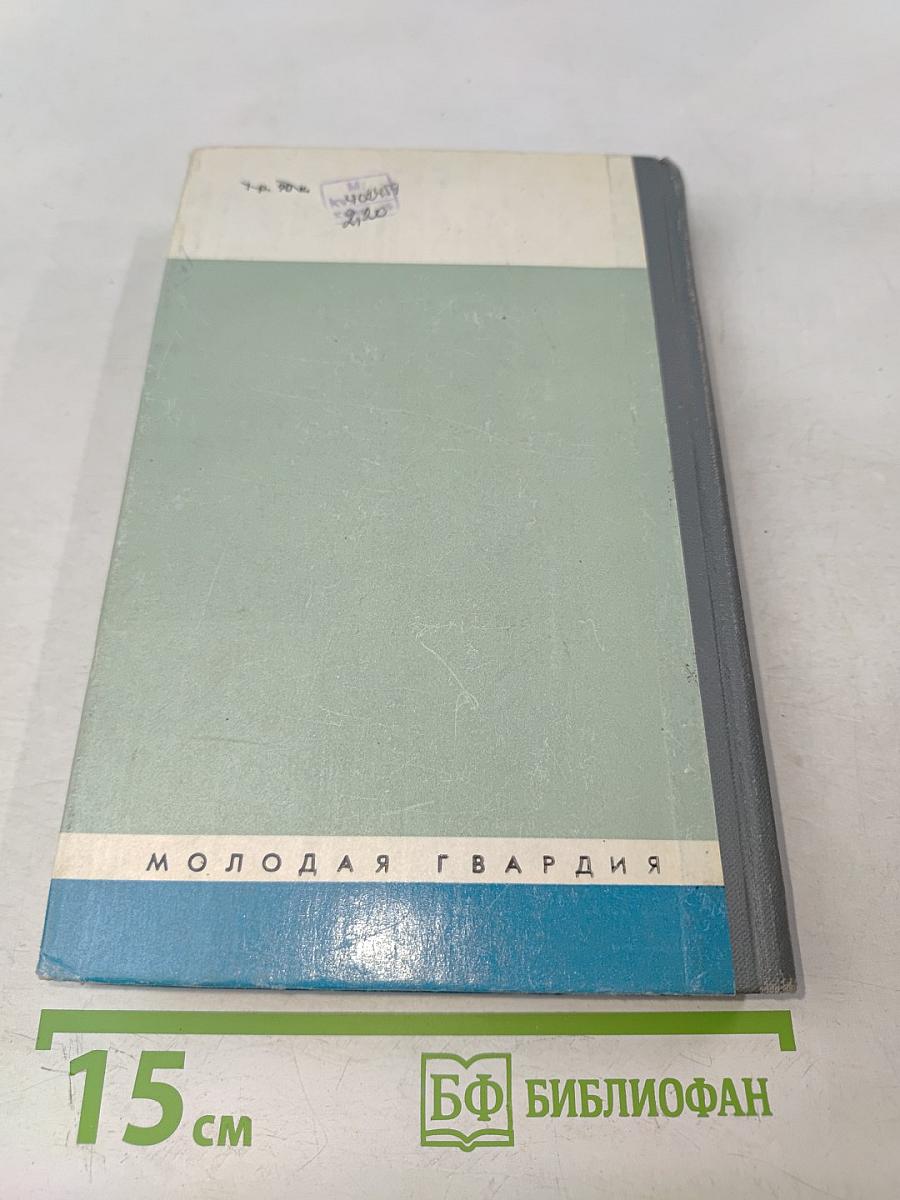 Всеволод Вишневский