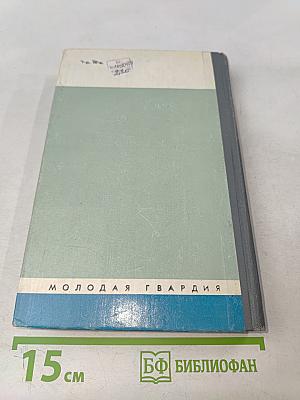 Всеволод Вишневский