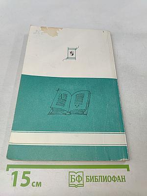 Как работать над сочинением