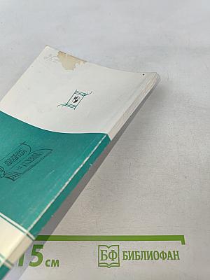 Как работать над сочинением