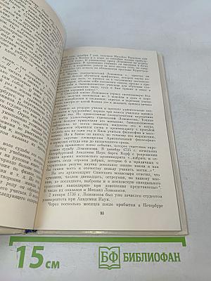 Воспоминания, статьи, документы