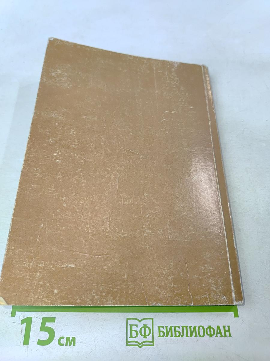 История политических и правовых учений. Теоретико-методологическое введение