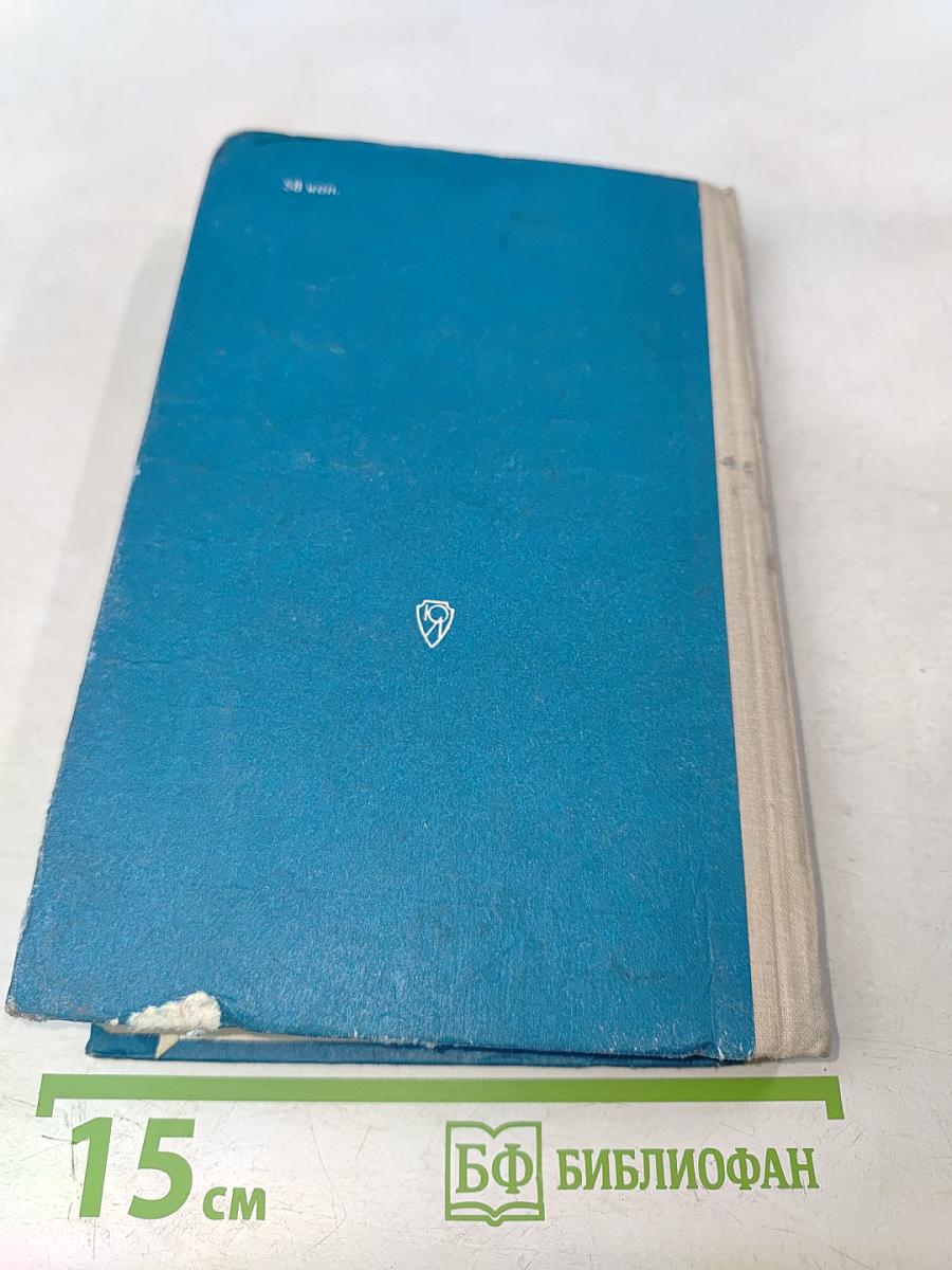 День за днем