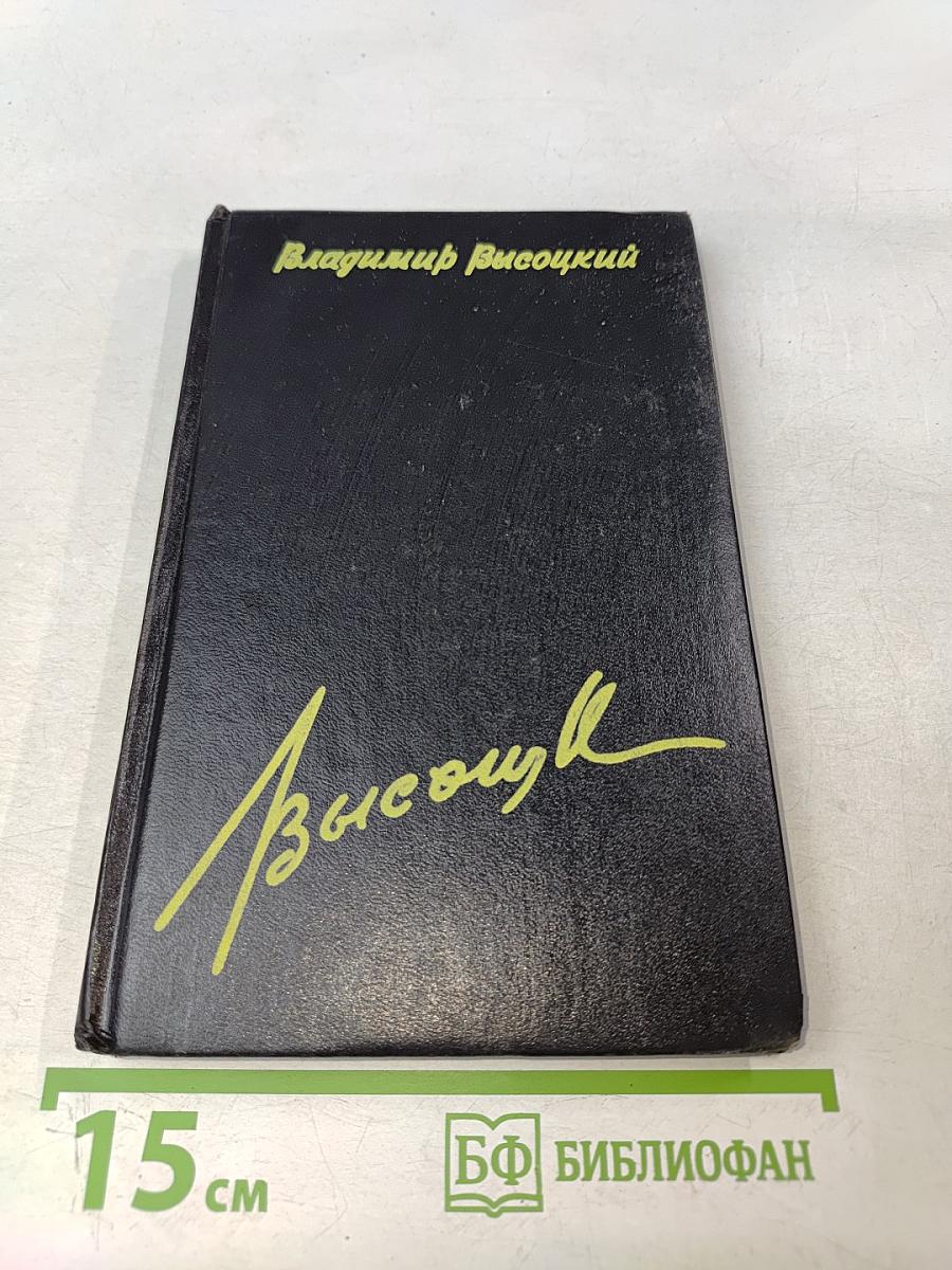 Татуировка. Том 4