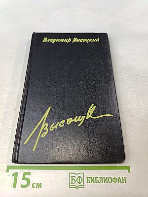 Татуировка. Том 4