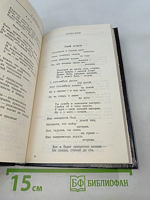 Татуировка. Том 4