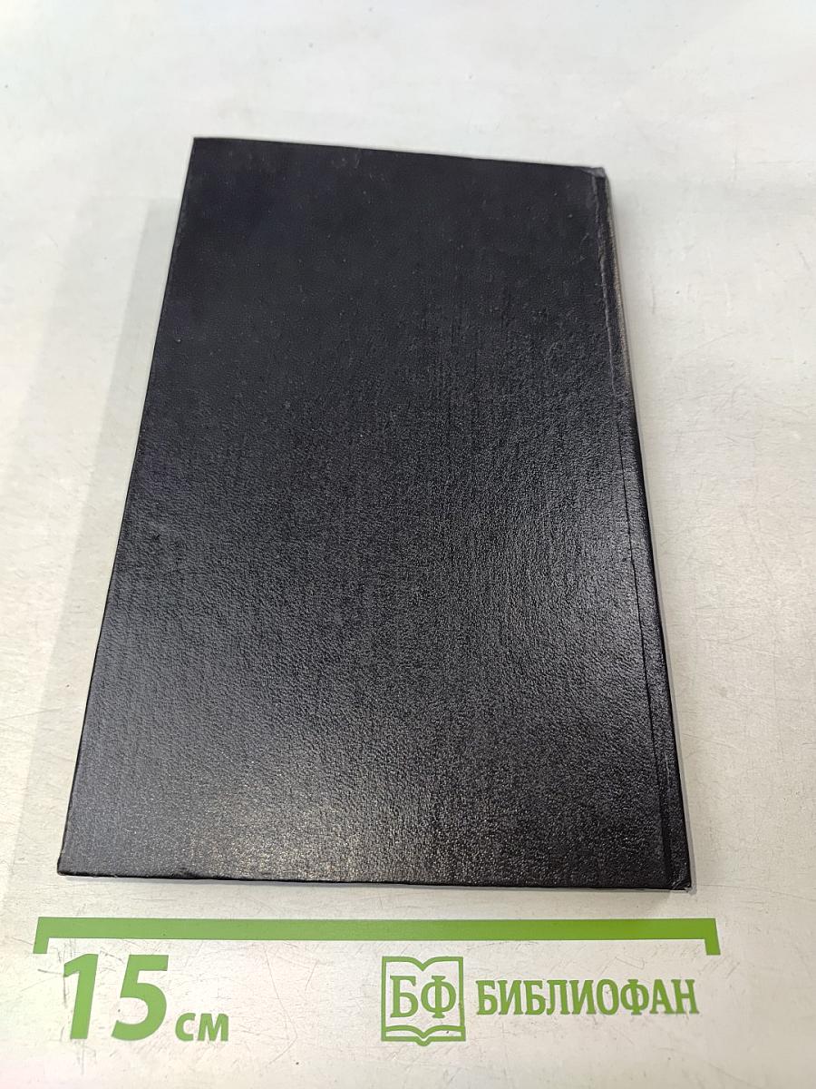 Татуировка. Том 4